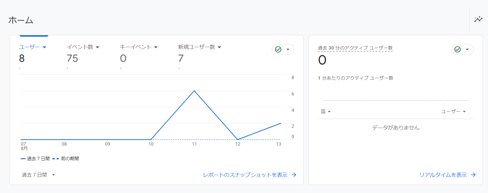 イメージ画像の説明