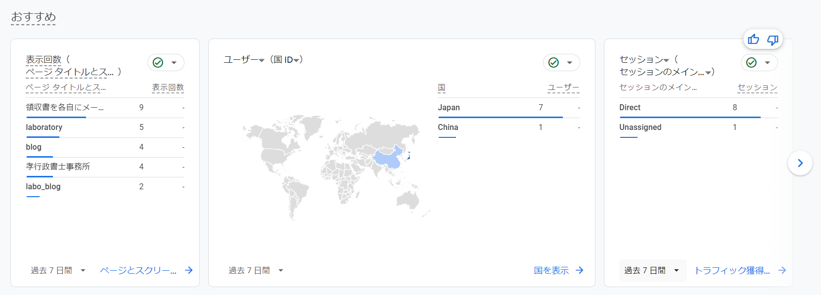 イメージ画像の説明